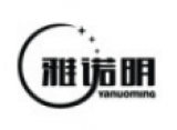 Yanuoming