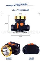 Led mini long light charging headlights outdoor fishing waterproof mine lights wearing a gel-cutting