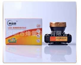 Led mini long light charging headlights outdoor fishing waterproof mine lights wearing a gel-cutting
