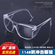 1148 Impact resistant glasses Sputtering resistant anti-acid, alkali, dust anti-sand riding glasses