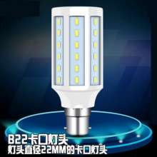LED light bulb E27 screw mouth E14 ultra-bright energy-saving LED corn lamp lamp spiral light