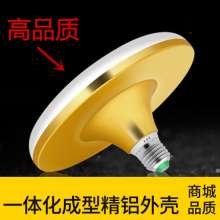 LED light bulbs high-power high flying saucer lights E27 screw mouth energy saving light workshop li