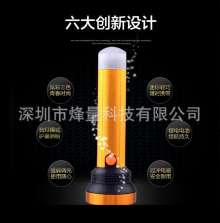Led bright light long-range flashlight high-power lithium electric charging flashlight outdoor campi