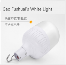 Night market light stands on the floor light mobile charging light bulb ultra bright led energy-savi