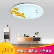 Ultra thin LED ceiling absorber light circular living room light 12W simple modern bedroom light res