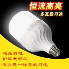 Led light bulb household screw energy saving LED light e27 screw light bulb 18W creative screw energ