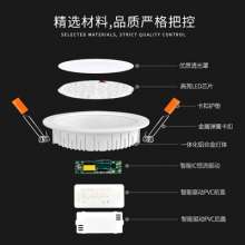 Ultra thin led tube light 6W sky lantern home embedded aisle living room 7.5 cm tube light single li