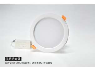 Ultra thin led tube light 6W sky lantern home embedded aisle living room 7.5 cm tube light single li