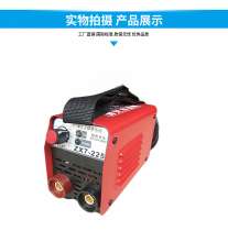 Beacon Fire King Kong Home Small ZX7-225 Mini 220V DC Welding Captain Welding 3.2 Welding Industrial