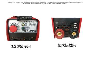 Beacon Fire King Kong Home Small ZX7-225 Mini 220V DC Welding Captain Welding 3.2 Welding Industrial