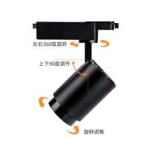 Track light LED light clothing store light COB track light energy saving ultra bright exhibition hal