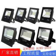 LED cast light outdoor waterproofing light 200W advertisement projection light outdoor lighting ligh