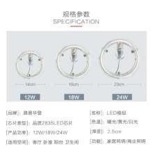 Led top lamp modification light plate replacement light source light source absorbing light source m