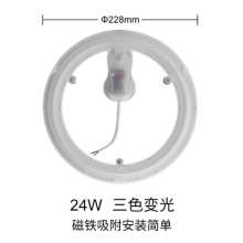 Led top lamp modification light plate replacement light source light source absorbing light source m