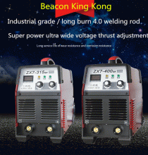 Beacon Fire King Kong 315,400 Smart Wide Voltage Dual Use Automatic Domestic Small Copper Industrial