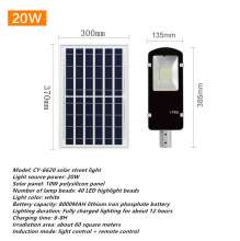Solar street light waterproof outdoor super bright high pole integrated Led200W toothbrush section f