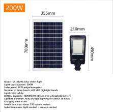 Solar street light waterproof outdoor super bright high pole integrated Led200W toothbrush section f