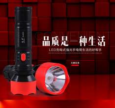 LED rechargeable flashlight high power glare large capacity home outdoor long-range self-defense fla