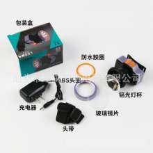 Strong head light 15W high power lithium battery LED charging outdoor night fishing head wearing sea