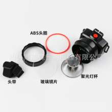 Strong light headlights 1W high-power LED charging outdoor long-range prospecting mineral lights hun