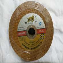 Yellow Bull Brand Resin Cutting Sheet Grinding Wheel Slice Slicing Saw Blade Ultrathin Cutting Sheet Stainless Steel Slice