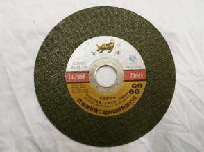 Yellow Bull Brand Resin Cutting Sheet Grinding Wheel Slice Slicing Saw Blade Ultrathin Cutting Sheet Stainless Steel Slice