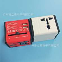 Global Travel Converter Converter Travel Plug Multifunction New Style Conversion Plug Malaysia Plug Converter