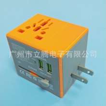 Global conversion plug multi-function travel abroad conversion plug combination plug converter