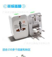 Conversion Socket Global Pass Multi-Function Converter Ball Universal Conversion Plug Travel Adapter Worldwide