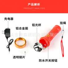 Gift lithium battery light flashlight LED plastic lithium flashlight outdoor home glare small flashlight wholesale 6806