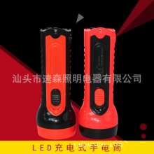 New light flashlight home home lighting outdoor travel fashion gifts long-range durable portable flashlight 6102