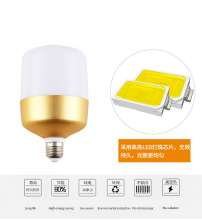 American crown led bulb lamp Local Hao three anti-highlight bulb high protection handsome bulb Aluminum interior lighting