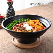 Melamine ajisen ramen bowl soup bowl black frosted malatang bowl noodles bowl rice bowl noodles bowl imitation porcelain tableware