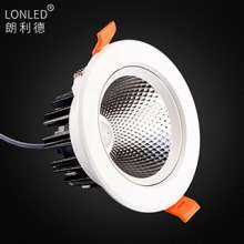 Cob spotlight led ceiling light embedded downlight 5w7w12w tile clothing store spotlight