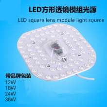 Factory direct LED module light source new ceiling lamp replacement light source foot tile LED lens light source constant flow square