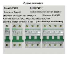 Qisheng Zhike QS47 air switch small air switch household miniature circuit breaker 1P2P3p4P