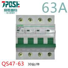 Qisheng Zhike QS47 air switch small air switch household miniature circuit breaker 1P2P3p4P