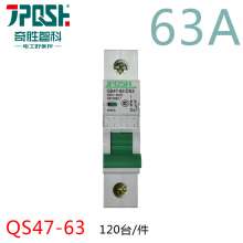 Qisheng Zhike QS47 air switch small air switch household miniature circuit breaker 1P2P3p4P