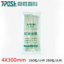白色自锁式尼龙扎带4*200mm固定卡扣线束捆扎塑料捆绑带线
