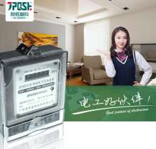 Single-phase electric meter household electronic watch rental room intelligent electronic watch ha-type table exchange 220V