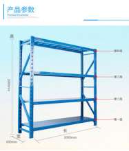 Medium-sized storage shelf warehouse warehouse 200GK heavy-duty shelf e-commerce clothing warehouse storage rack light shelf can be customized