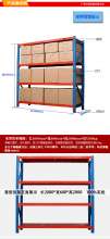 Heavy Storage Shelf Hardware Storage Warehouse Storage Shelf Auto Parts Heavy Duty Shelf Removable Shelf 500kg