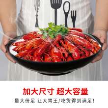 密胺商用加厚烤肉盘小龙虾盘麻辣香锅酸菜水煮鱼盆钵钵鸡大碗餐具