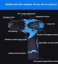 HANS12V charging drill power tool home multi-function screwdriver lithium electric hand drill electric screwdriver correction cone