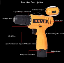 HANS12V electric screwdriver batch rechargeable screwdriver multi-function household electric drill electric tool electric drill