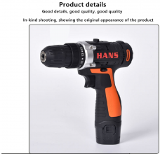 HANS12V power tool rechargeable pistol drill Multi-function electric screwdriver screwdriver screwdriver lithium electric hand drill