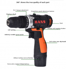HANS12V power tool rechargeable pistol drill Multi-function electric screwdriver screwdriver screwdriver lithium electric hand drill