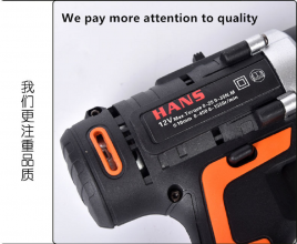 HANS12V power tool rechargeable pistol drill Multi-function electric screwdriver screwdriver screwdriver lithium electric hand drill