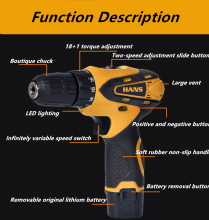 HANS Household Hand Drill Power Tools 12v Dual Speed Lithium Pistol Drill Electric Screwdriver Screwdriver Electric Drill
