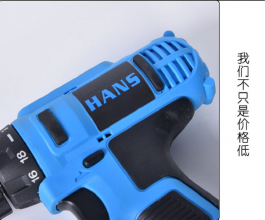 HANS 21V Cordless Drill Multifunction Household Electric Screwdriver Batch Electric Screwdriver Power Tools